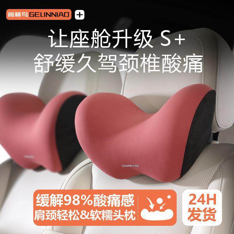 u型脖枕650运动座椅头枕汽车护颈头车用靠车内颈腰靠枕垫腰靠靠枕