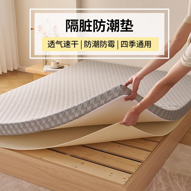 卧室家用防垫保护床垫可折隔脏垫宿舍床上可防叠潮霉NY毛吸湿毡垫