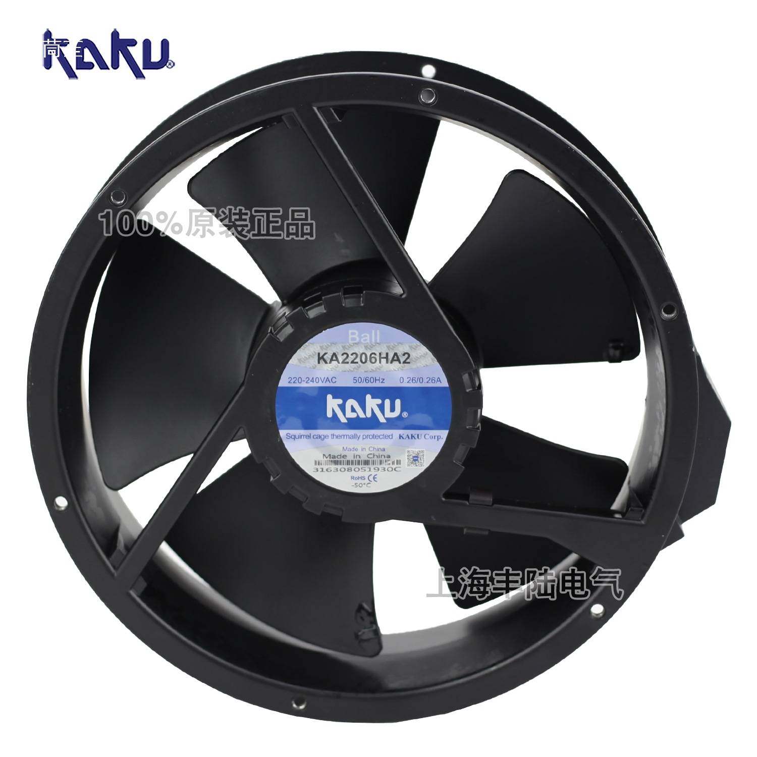 镁合金框叶 耐高温排风扇KAKU卡固 KA2206HA1/2/3 AC110/380V,玩具/童车/益智/积木/模型,垂直悬浮玩具,淘宝优惠券,粉丝福利购,淘宝优惠卷