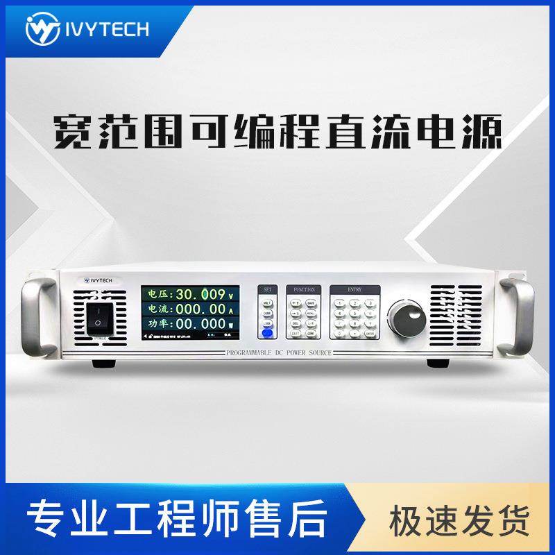 艾MAP维I泰科PP-6000P源宽范围系列大功率程控可直流电W/8000W高