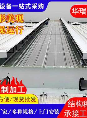 通屋风顶成品自750然通器工业厂房流线型启闭式风气风楼开敞式通