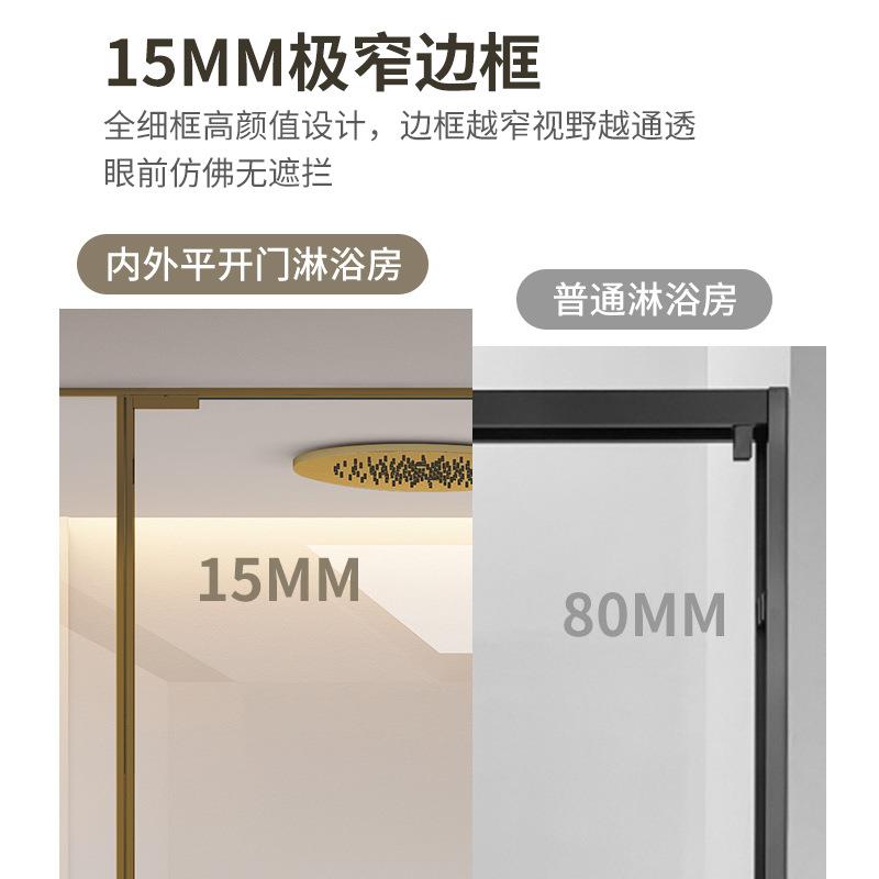 浴室隔断极窄开15M1mm平分门包框淋房酒店干湿离卫生间洗浴浴间工