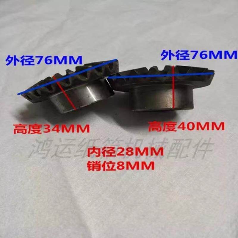钉箱机齿轮纸箱机械配件工业齿齿3891400型增订箱高精机度19齿伞