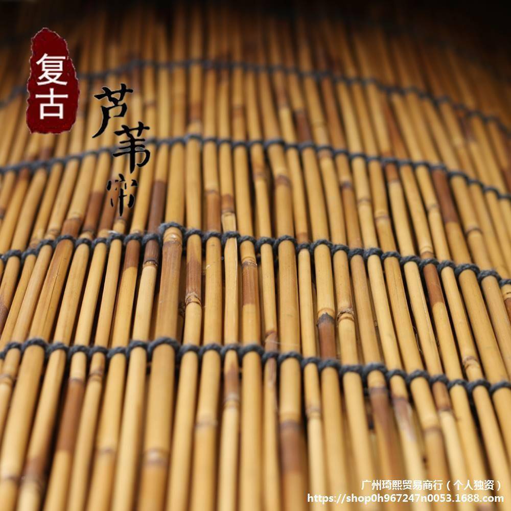 布编芦竹苇草ALali-82席竹子竹帘饰竹907750席吊顶墙装面装修材料