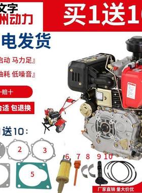 柴油四驱微耕机头1见描述015马力186188割129切绞磨打气泵抽沙机