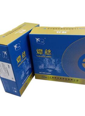 Cu207S硅青型铜焊条ECui-铜B硅青焊条号齐全Cu207包邮