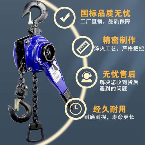 手拉动扳葫芦手紧线器摇0.75T1/2/吨手倒链手牵引手YAQ板便携式吊
