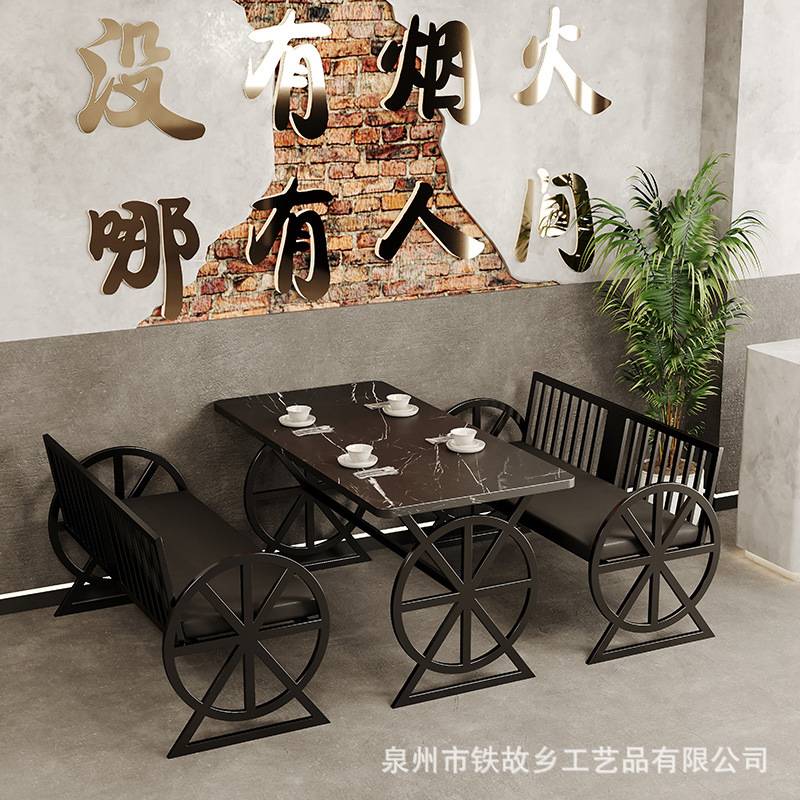 工业风创意卡座桌椅组合铁艺酒吧餐厅服装店沙发接待洽谈成套桌椅