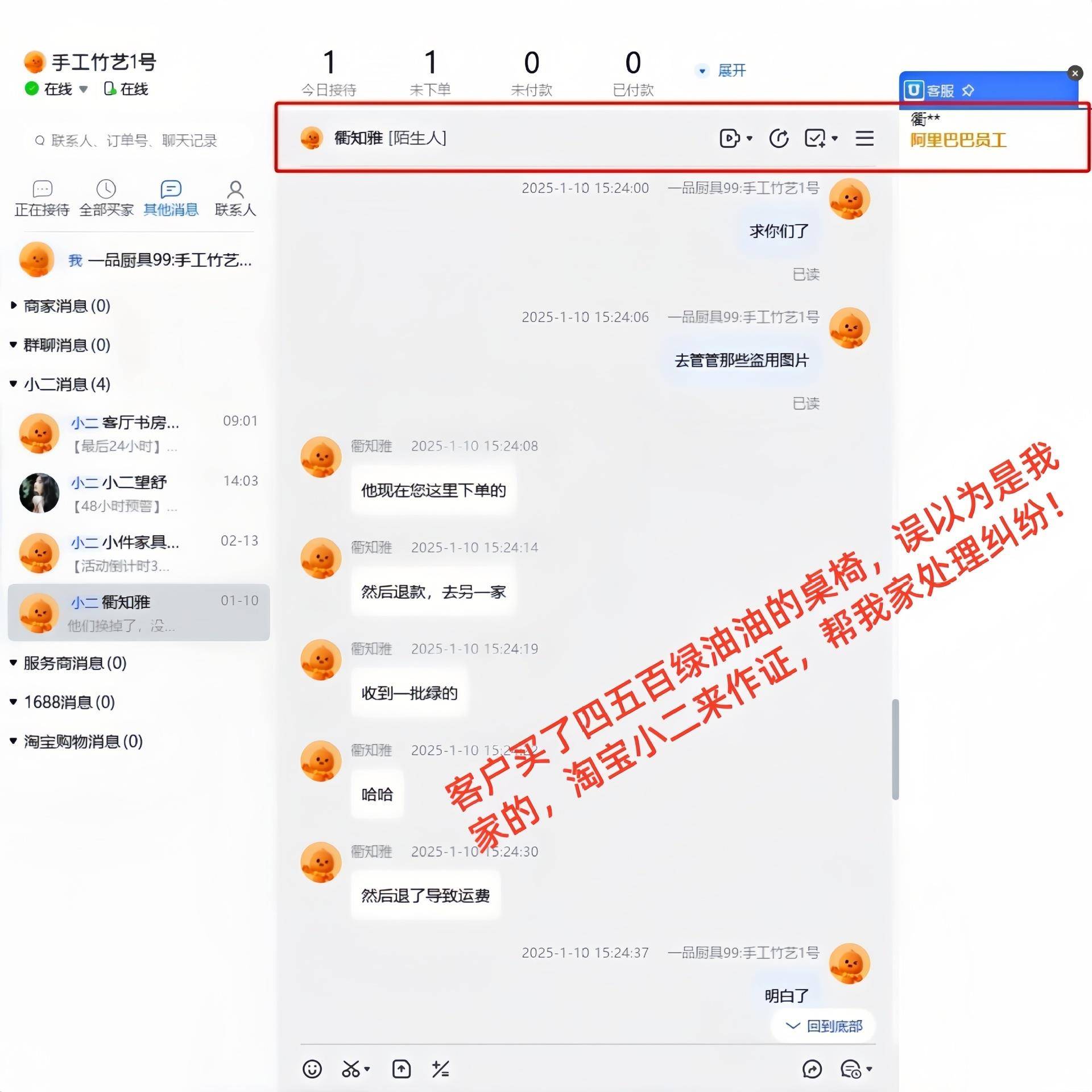 户外桌竹子椅VAA子椅阳台休闲区藤布置老式竹桌竹椅编台阳茶桌椅