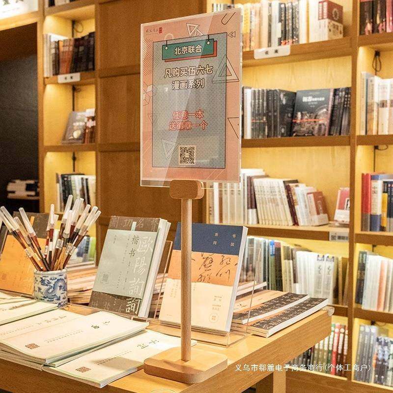 桌面立牌立式亚架克力广牌453展示牌台牌支架告展架不锈钢卡台广,商业/办公家具,广告牌/标识牌,淘宝优惠券,粉丝福利购,淘宝优惠卷