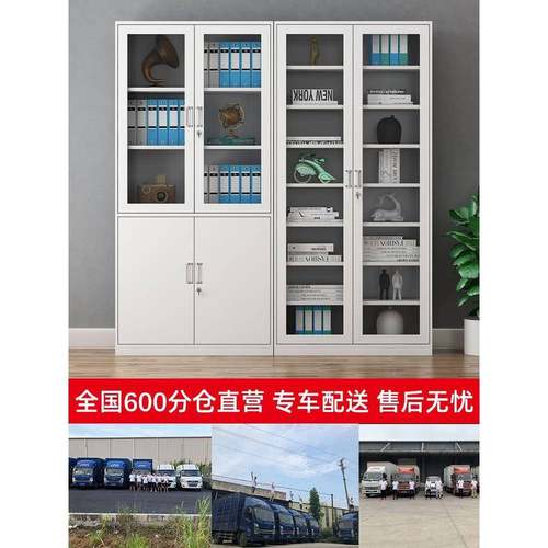 铁皮文件物柜制办公带资料档案柜钢JQD凭证柜家用更衣储柜锁柜子