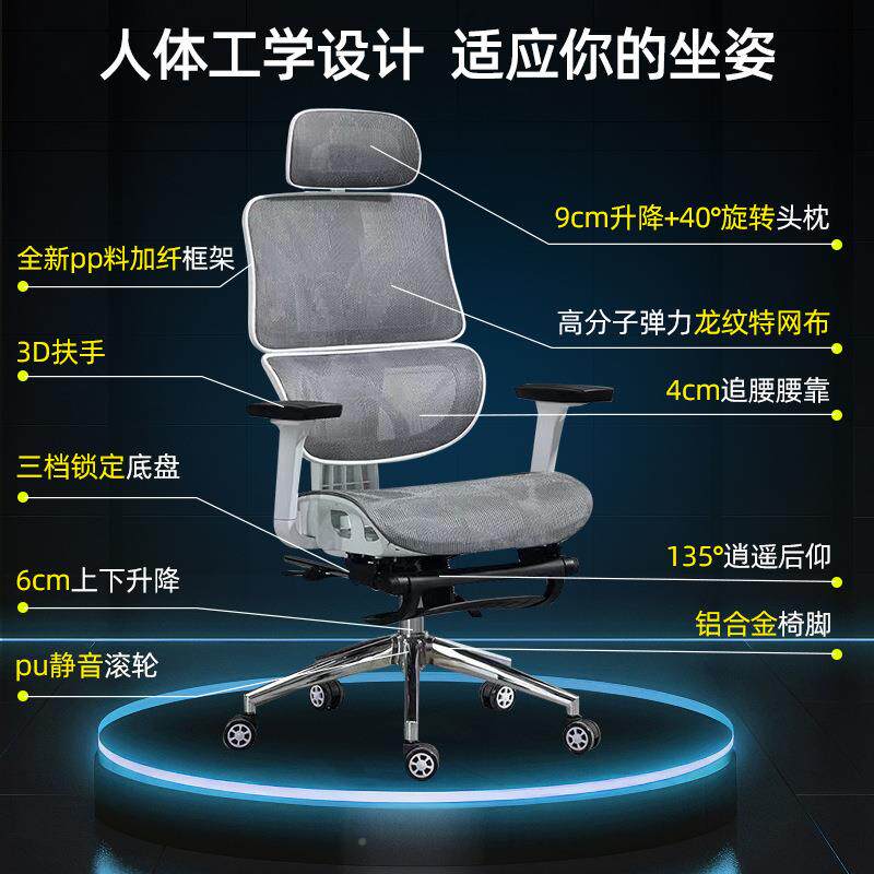 办公椅椅子舒室服久坐人体工学椅电舒适护腰职员601会议家用书房