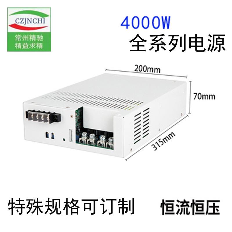 25000W3000W400W大功率开0关电源2V24V36KNSV48V11V可调数显1恒压