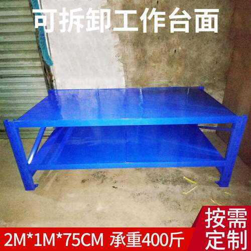 拆打台工卸位品检台可pj-22快递包装桌电商操作台货架置物架包裁