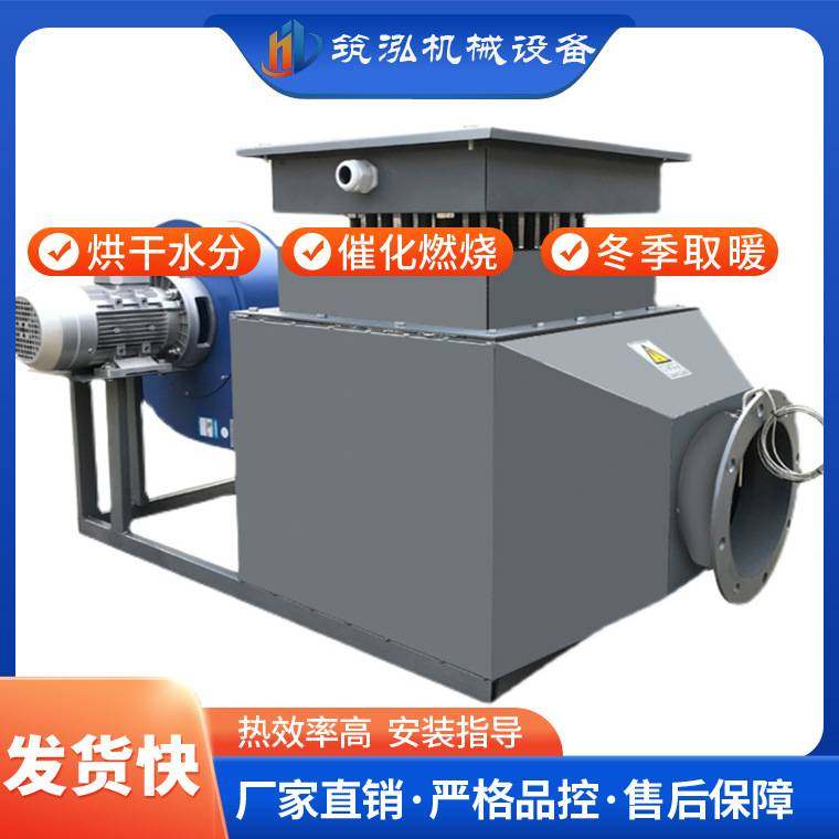 烘房加热器热风烘干物料气体加热循环电加热器谷物粮食烘干加热器,玩具/童车/益智/积木/模型,垂直悬浮玩具,淘宝优惠券,粉丝福利购,淘宝优惠卷