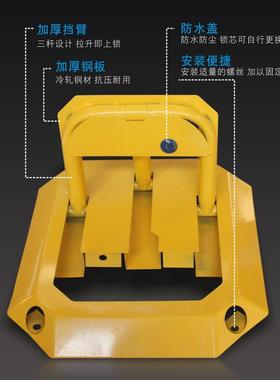 厂三家现货车位锁加厚防撞抗压智能遥控地67583停车场角车位桩地