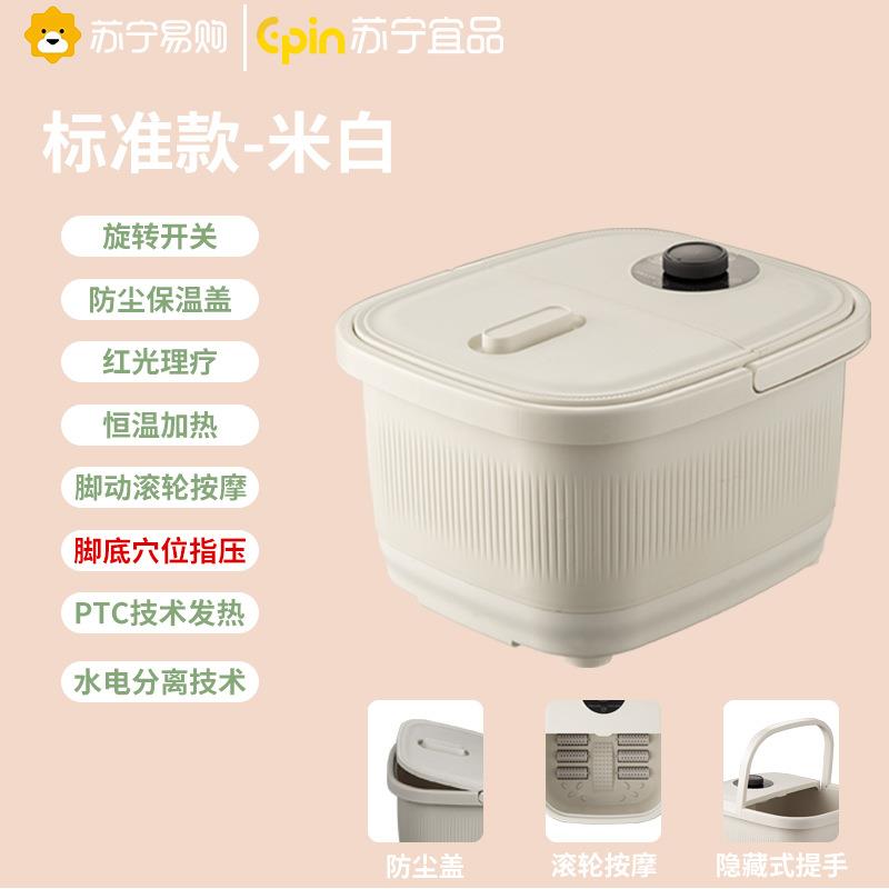 智能折叠泡脚桶温按摩浴足器恒家用足浴盆可折叠ZYP-F05Y底足电加