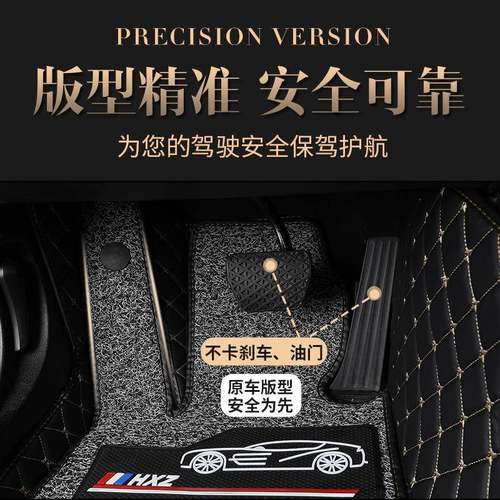 3376红T旗HS3专用全包围脚垫2025款1.5.0T红旗HS2全包围丝圈汽车
