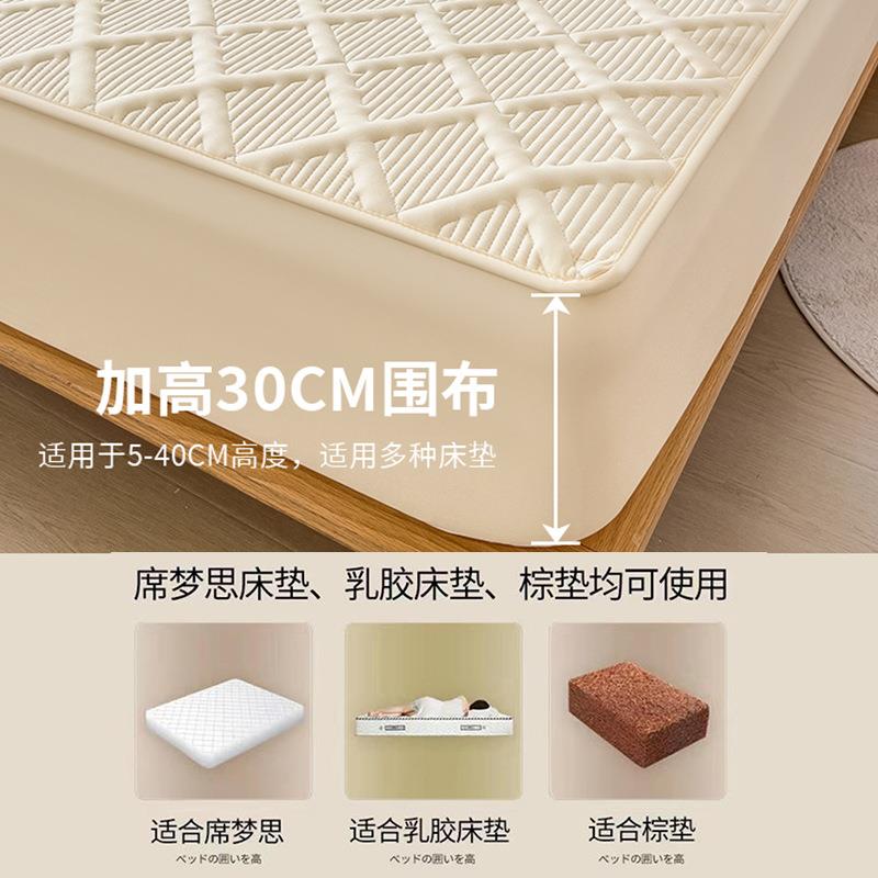 床原2025新款床笠罩1CMXYZ-0300原件棉加厚夹棉床垫保护罩全包单