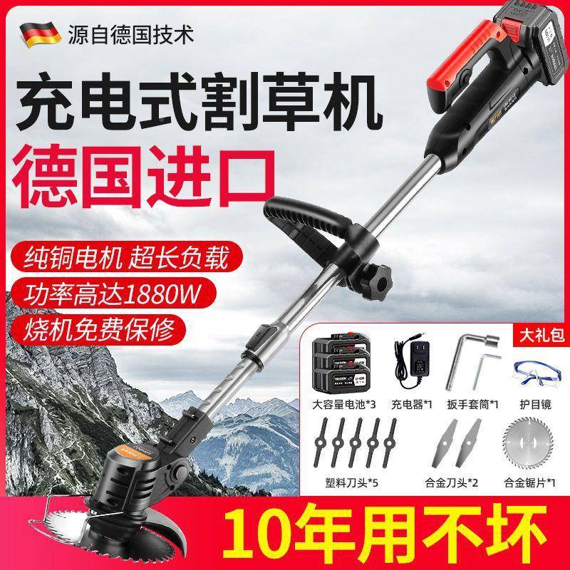 新草款大功率锂电割机草充电式除机果园农业小草型家用锄草NKH打