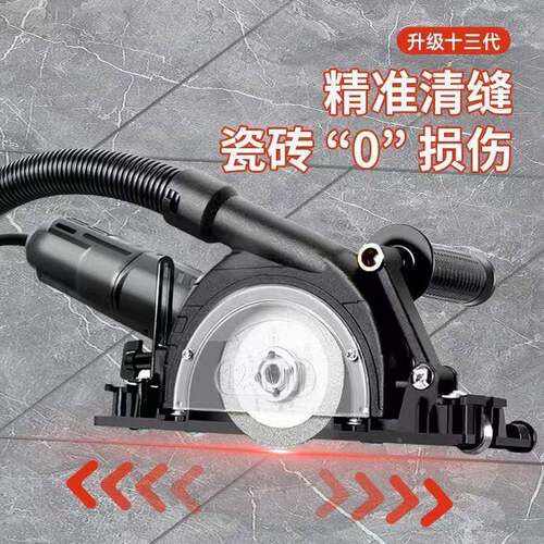 美缝471小工具电动清缝锥瓷砖开微槽清理缝隙缝开抠缝清缝型角磨
