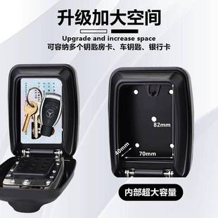 按键式密码钥匙盒家用民宿日租房门口临时放钥匙密码锁箱子全金属