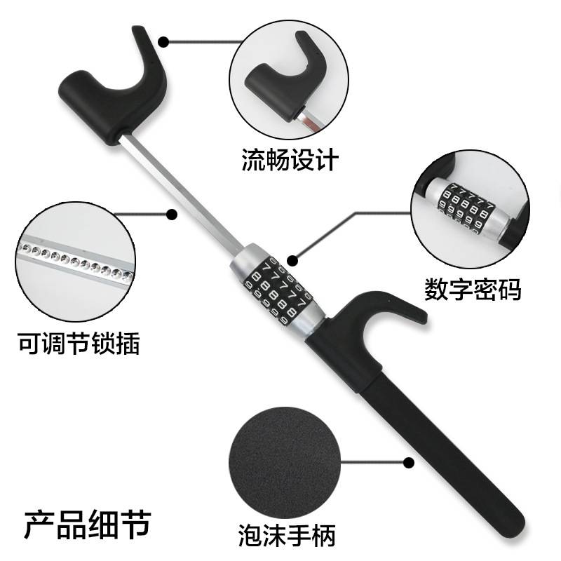 汽车方向盘密码锁热销新款合金材质2kg通用防盗U型密码锁方向盘锁