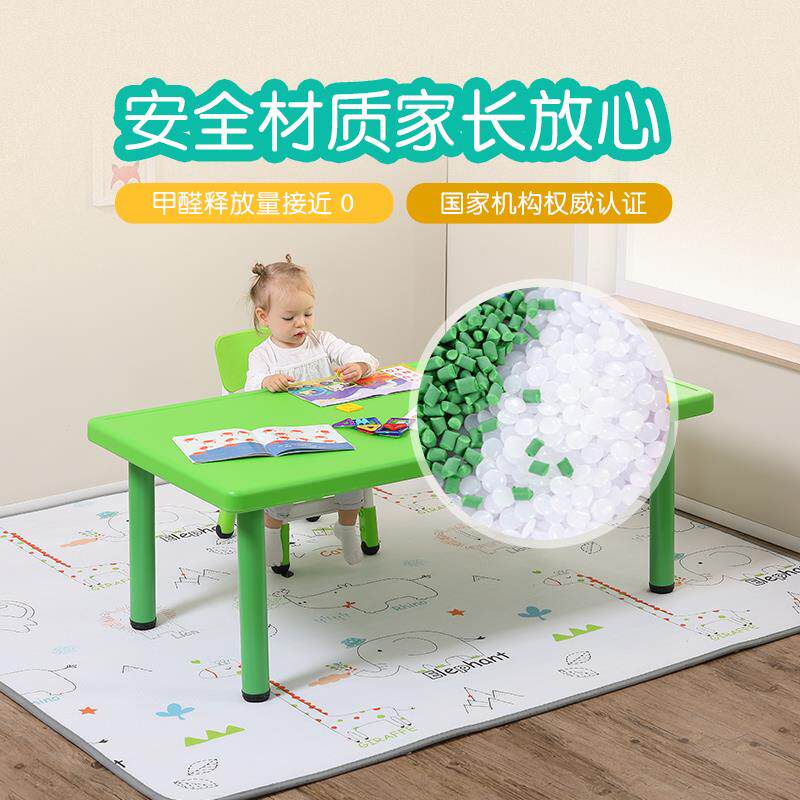?早幼儿园学习子塑料长方桌形家用宝宝教可升降写字桌童CGD桌椅儿
