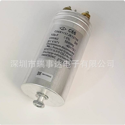 当天发货C66R1157JR12700 330v150uf 交流滤波电容器 厦门法拉