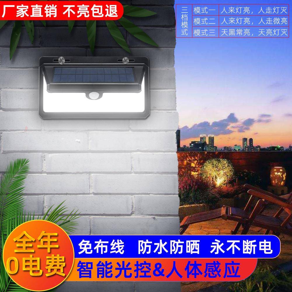 高亮大功率三D面发100L光E太能感应灯户阳外防水庭院围HB-3M100墙