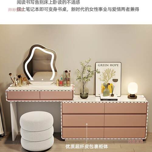 新tn-02款岩风板妆台斗柜一卧室梳妆台床尾柜超窄梳化妆台奶油体