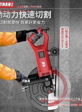 大片QGV大机功率专轨道多功能业石材切墙钢筋混凝土水泥马路单切