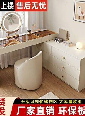 TGI奶油风岩板实梳妆台转角妆台卧室轻奢现一梳体桌代书柜梳木妆