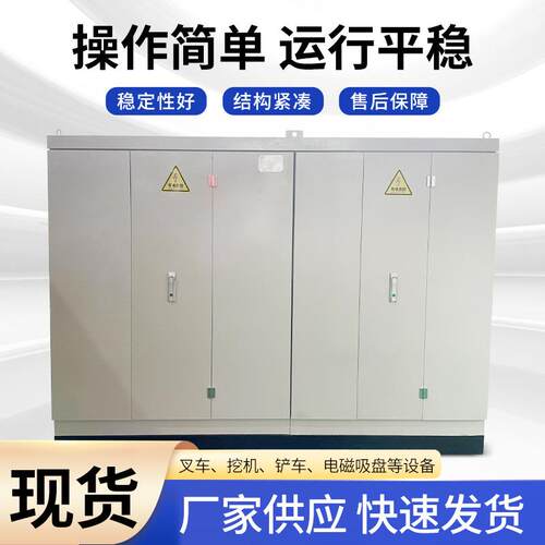 欧科达J-P/KG283T-0KD双梁控制柜挖机铲车电磁吸盘JPKG-32/配电柜