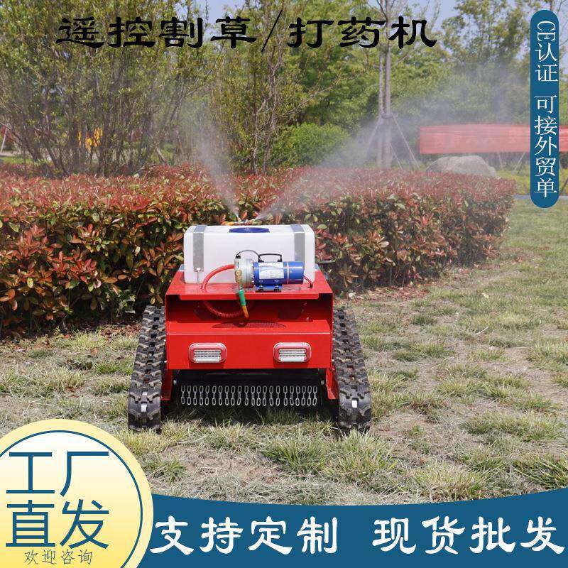 新款遥控履带割草VQU机H除IGHTOP汽油四坝冲程剪草机堤果园草机