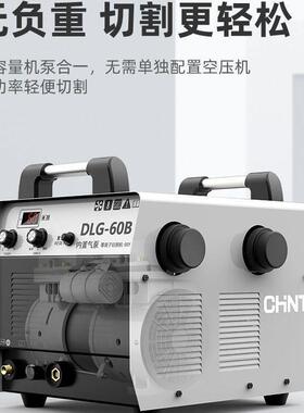 等离子切割机BUT内置气泵20V用工业焊级38家0V电两用2厂家直销