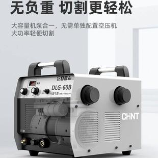 等离子切割机BUT内置气泵20V用工业焊级38家0V电两用2厂家直销