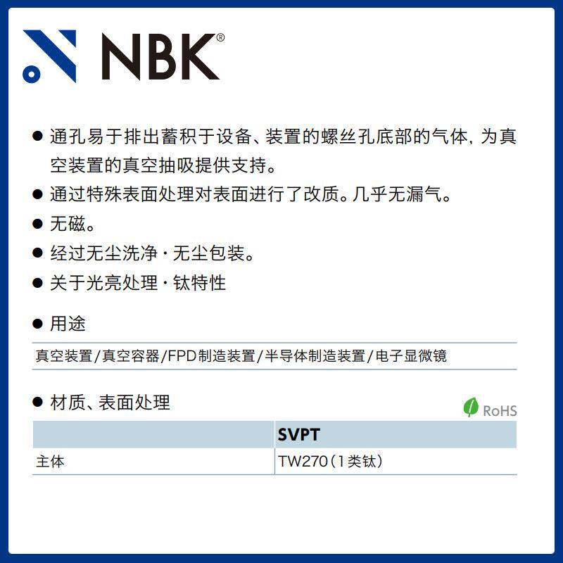 SVPT空钛合SVPT-M3-金字槽十盘头通孔真型小螺丝低无漏气磁机械零