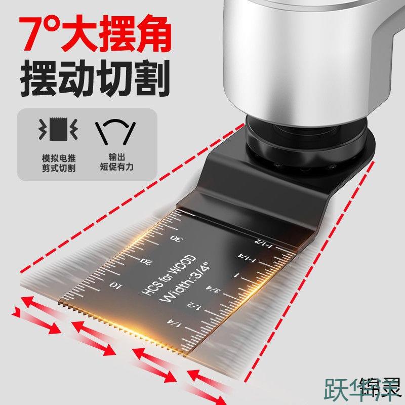 国德万用宝多功能边机工木工具大全电动修装修电铲开开DCQ孔切割