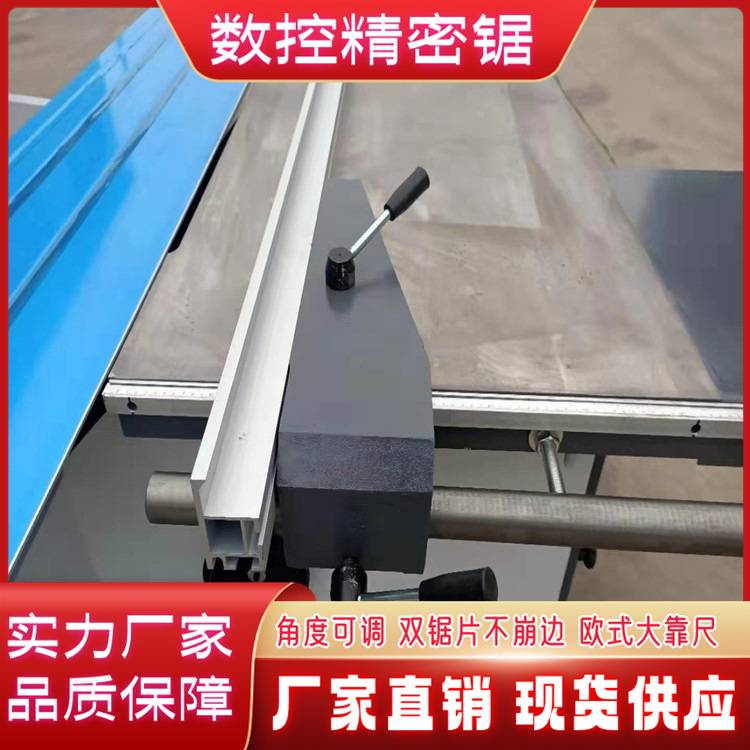 家具装修装潢开料锯自动吸尘全自动雪佛板亚克力多层板切板精密锯