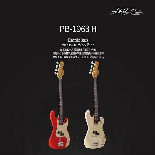 J&DBJDPB17963ASS195电贝PB-1963司电贝斯初学者学生入门孤独摇滚