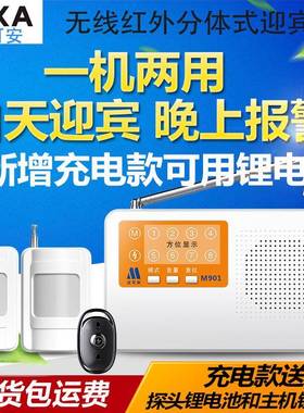 分体感应门铃欢迎光临感应盗器店进铺M901门语音迎宾器红外防线报