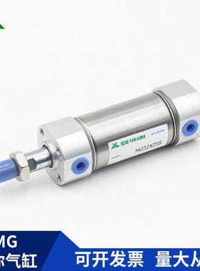 樱牌型MxG40x25美x5075x100x150x20779迷0x250x300-S你气缸MGC