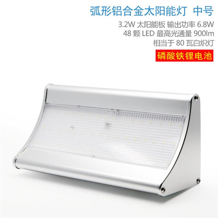 别墅庭院太动NQM达阳能灯新能源户外功能自多雷感应LED照明壁灯路
