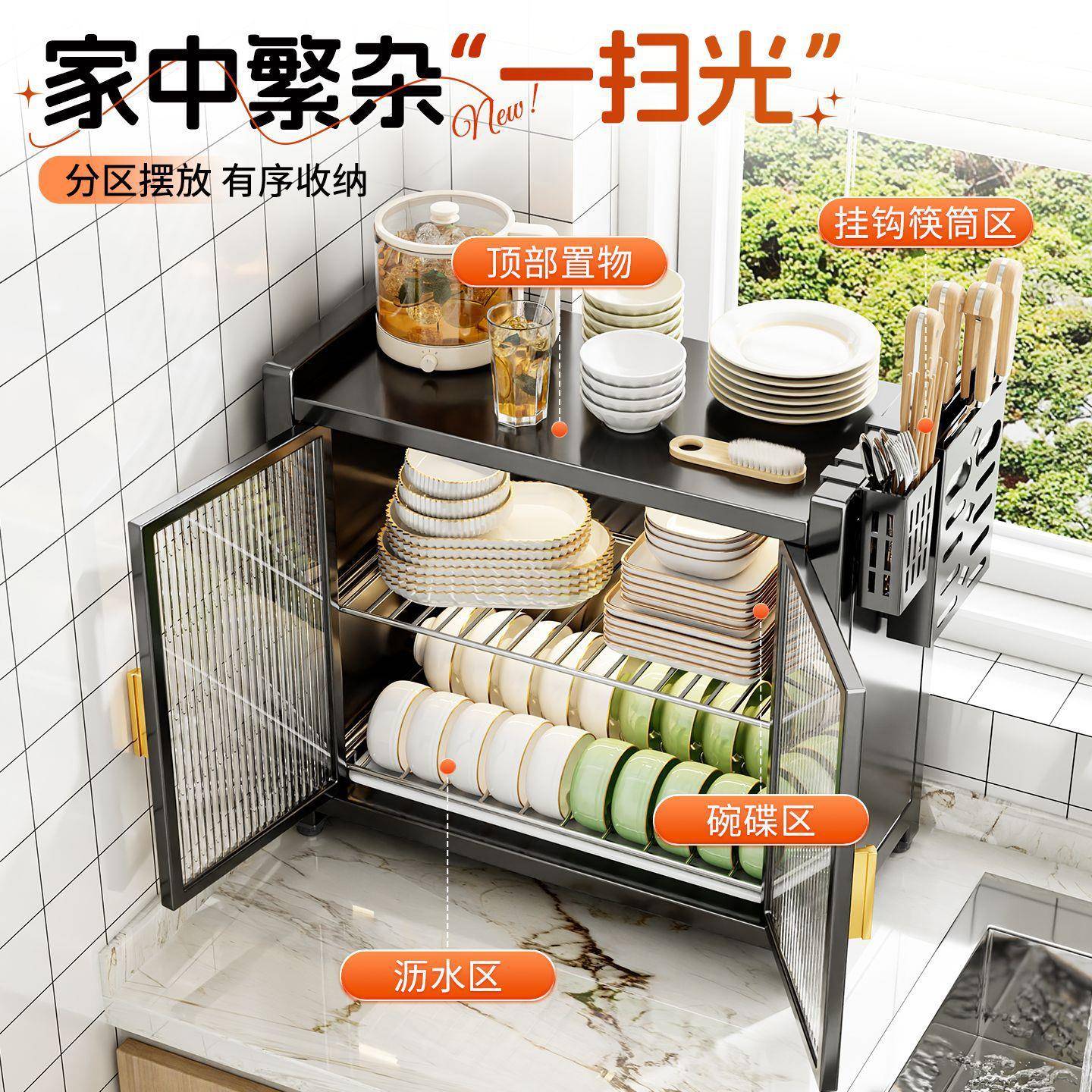 碗面柜家用筷厨房置MIJ物多功能台放碗盘餐具架盒碗碟收纳沥水架