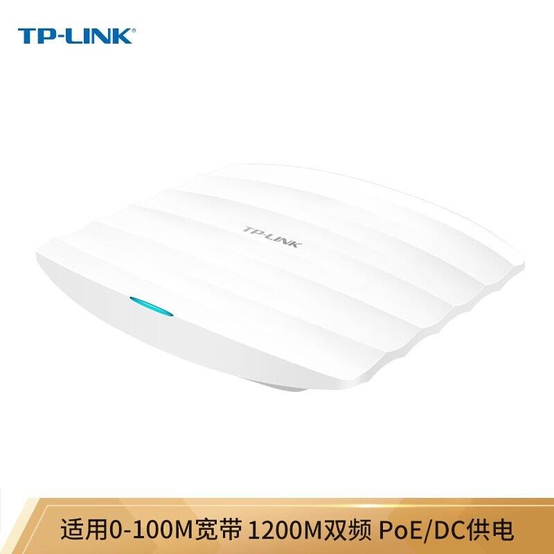 普联（TP-LGQKIK）T0P-LNINK普联双频120M千兆企业无线吸顶式AP