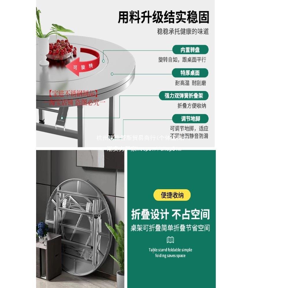 圆桌钢折不叠锈电转盘食堂餐桌带户商外用商用不锈无品牌/钢餐桌