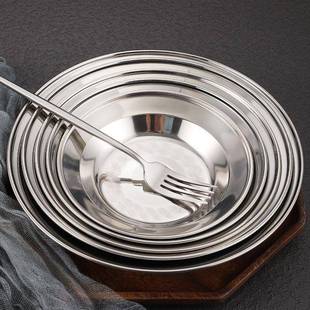 家用34不锈盘加圆盘早厚餐店饺子盘WAP无磁菜钢盘托盘配菜商用盆0