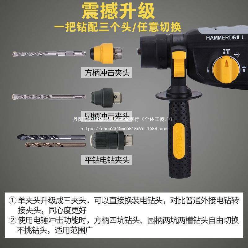 德国品质方头圆柄轻型电锤电钻电镐多功能大功率工业级冲击钻家用,玩具/童车/益智/积木/模型,垂直悬浮玩具,淘宝优惠券,粉丝福利购,淘宝优惠卷