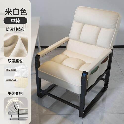 电脑沙椅家午用舒服久发坐书桌躺见详情办公午休椅可坐可躺睡两用